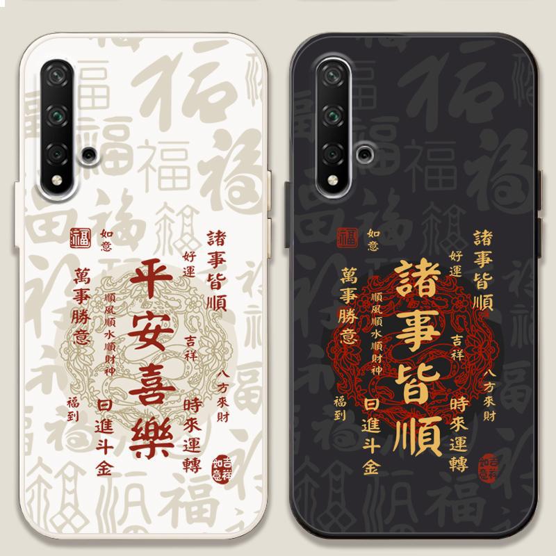 适用华为nova55ipro手机壳nova6s