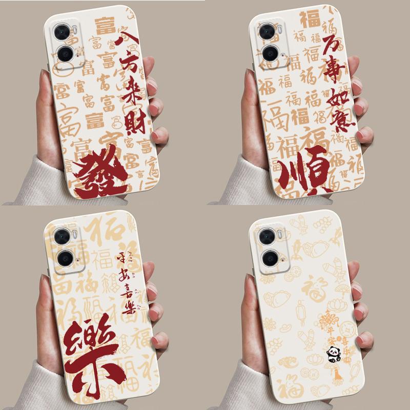 适用oppoa36手机壳新年中式a36国