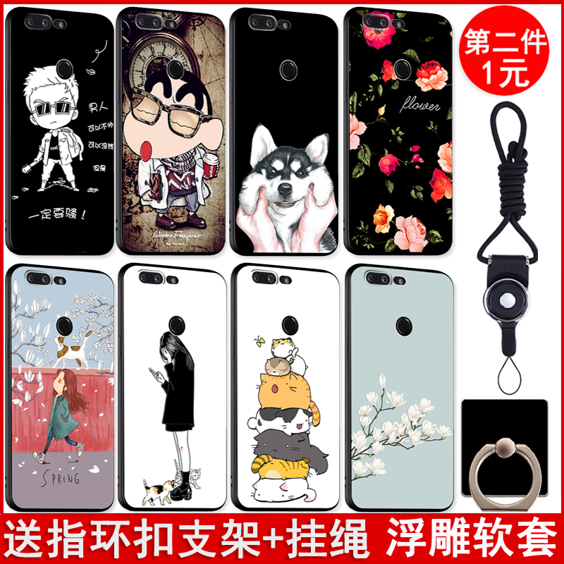 Ò»¼Ó5tÊÖ»ú¿Ç1¼Ó5·ÀˤÈíoneplus5tÊÖ»ú¿ÇÒ»¼Ó5tÎåÊÖ»úÌ׹轺±£»¤¿Ç¿¨Í¨¿É°®¸öÐÔ´´ÒâÄ¥É°ÍøºìÏÉÅ®¿îÈ«°üº«¹ú