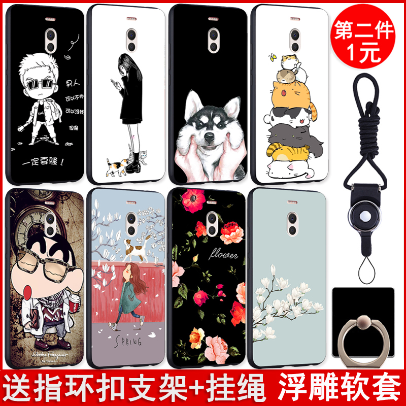 ÷È×å÷ÈÀ¶note6ÊÖ»ú¿Ç÷ÈÀ¶note5ÊÖ»ú¿Çm5noteÈ«°ü¹è½ºm721q·ÀˤÈíÌ×m6note±£»¤Ì׳±ÄÐÍøºìÏÉÅ®¿î¸öÐÔ´´Òâĥɰ