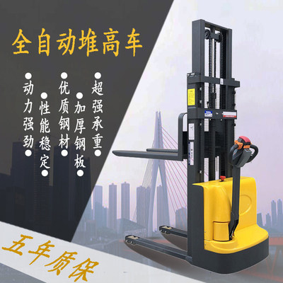 大载重 全电动叉车  1吨步行式堆高车 电瓶堆垛机1.5T 电动液压车