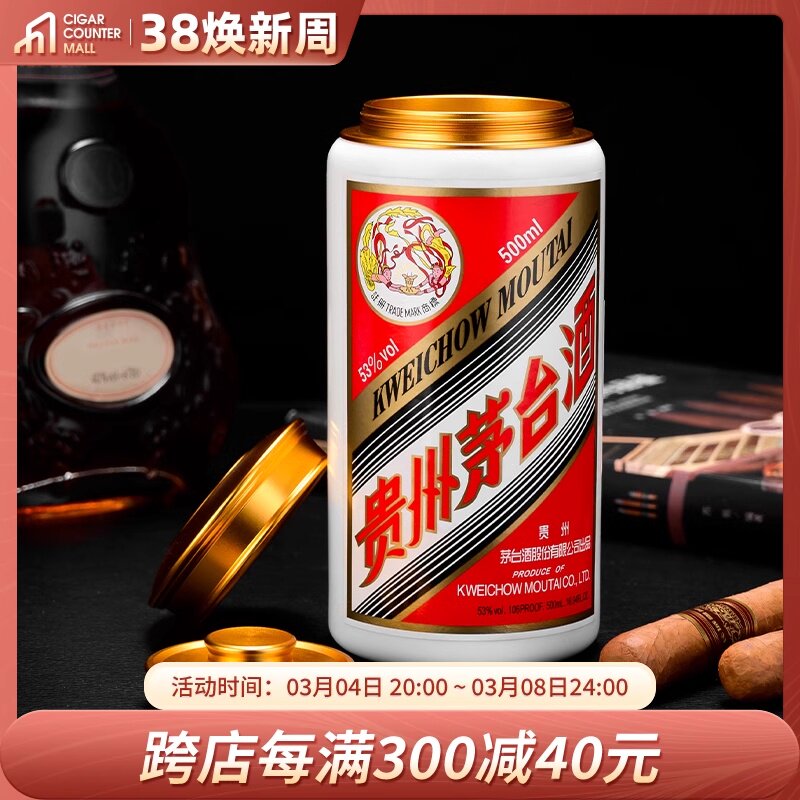 陶瓷密封雪茄筒CIGARLOONG/茄龙