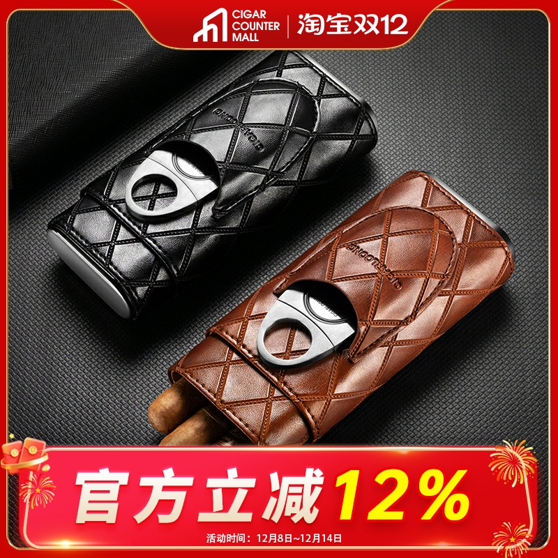 雪茄套CIGARLOONG/茄龙