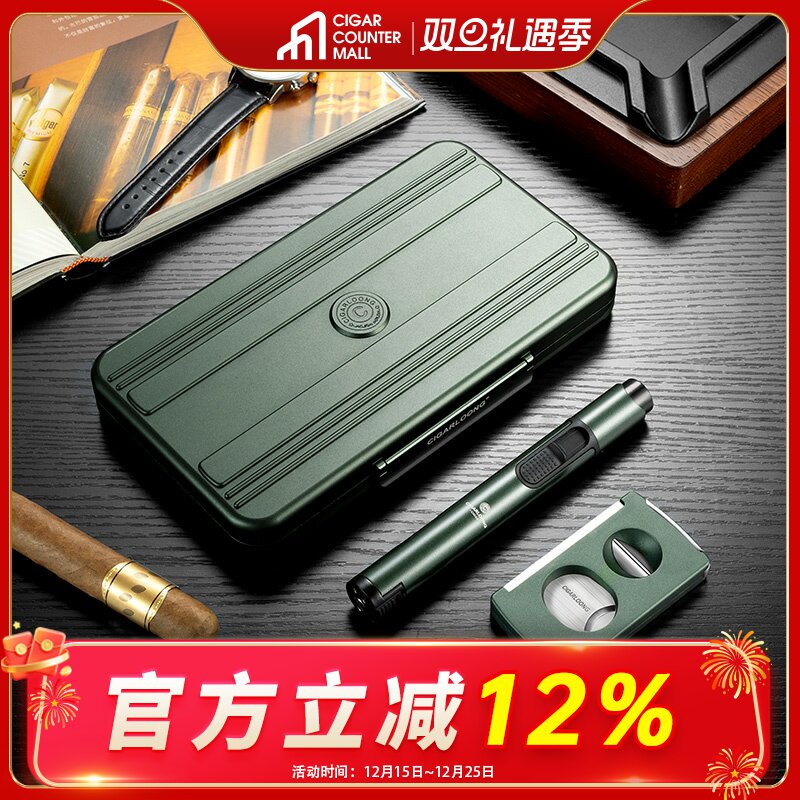 茄龙烟具套装便携铝制雪茄盒多功能打火机雪茄剪刀三件套CT-24K4