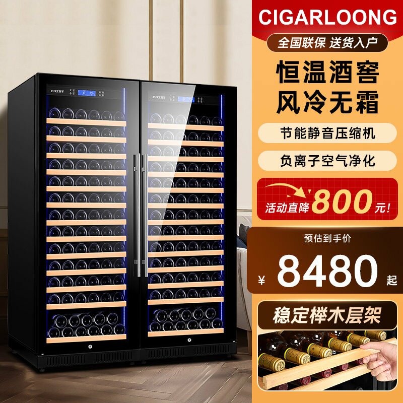 茄龙CL-168WS1红酒柜智能恒温酒柜双拼门大容量红酒茶叶柜嵌入式