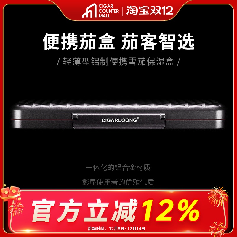 雪茄盒海绵内衬铝制密封保湿便携盒菱形波浪纹设计礼盒包装
