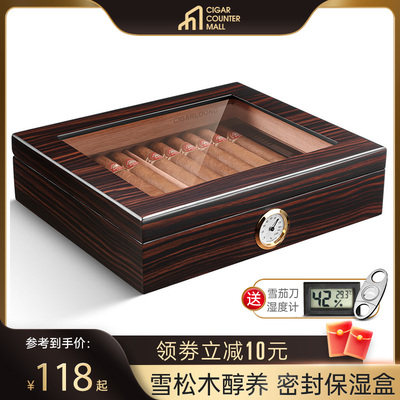雪茄盒保湿盒西班牙雪松木醇养盒