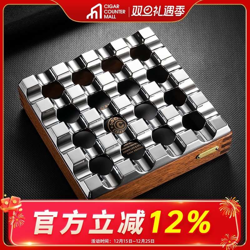 CIGARLOONG雪茄烟灰缸金属实木