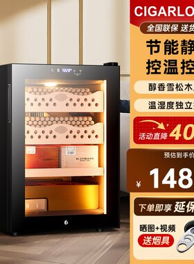 茄龙小型雪茄柜专业控温控湿