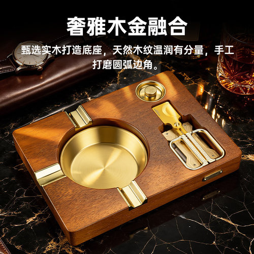 茄龙雪茄烟具套装多功能实木烟灰缸雪茄钻雪茄剪打火机CL-TZ296