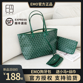 韩国EMO狗牙包大容量托特包2024新款 ins轻奢小众通勤单肩包女包包