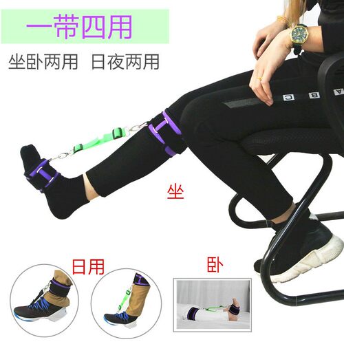 垂足抬脚尖力量拉伸锻炼活动塑形