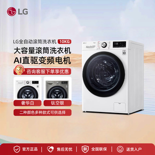 13Y4W CY10R4W 10G4W 10PY4 FCY90N2W全自动滚筒洗衣机CV13G4W