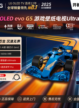 LG OLED42C5XCA游戏显示器4K 55G5平板电视机42/48/55/65/77/83C5
