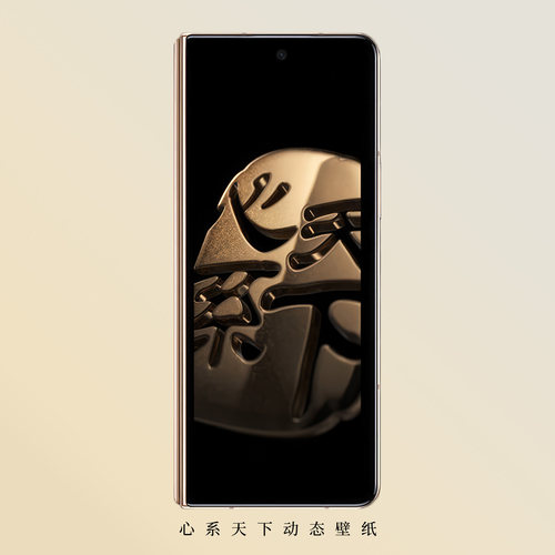 三星心系天下动态壁纸高清壁纸至臻版凤凰动态壁纸三星W23壁纸