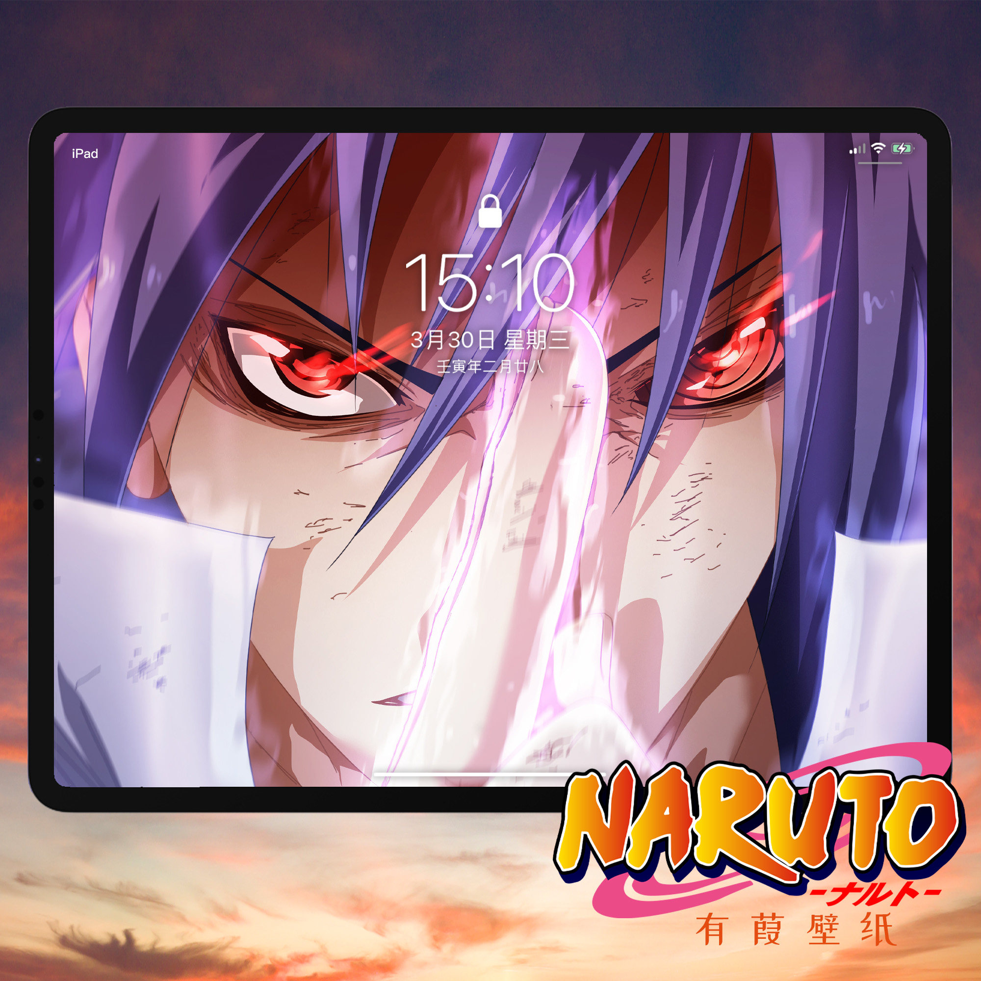 259张4k火影忍者平板壁纸电脑壁纸ipad壁纸漩涡鸣人佐助宇智波斑