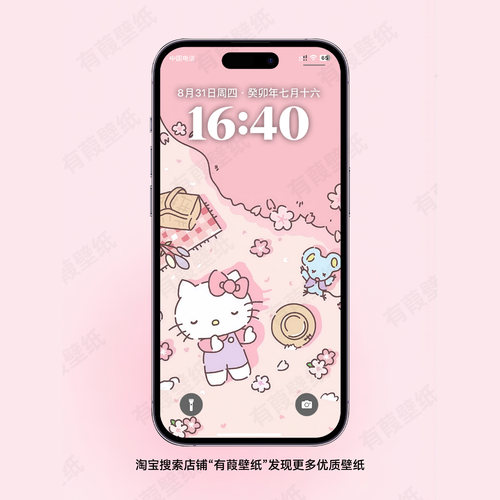 78张HelloKitty手机壁纸凯蒂猫粉色女生高清苹果安卓小米华为壁纸