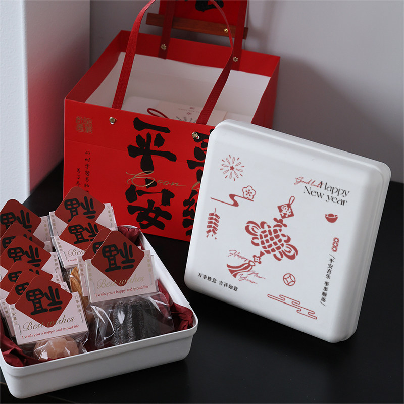 2026新年可降解纸浆礼品盒