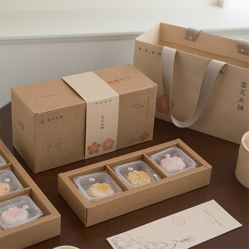 中秋月饼牛皮纸礼盒三层9格定制