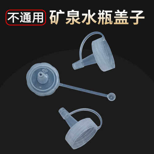 透明原料食品级材料防漏密封