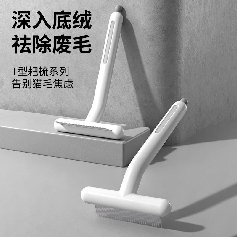 新款宠物单面开结梳狗梳子猫咪脱毛开结梳宠物用品BD02