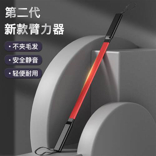 臂力器家用男女士臂力棒健身棒锻炼握力棒肌肉训练器小孩手臂训练