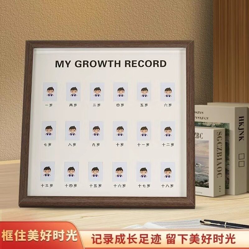 儿童成长记录相框宝宝周岁纪念校园时光1岁到18岁证件照相册摆台