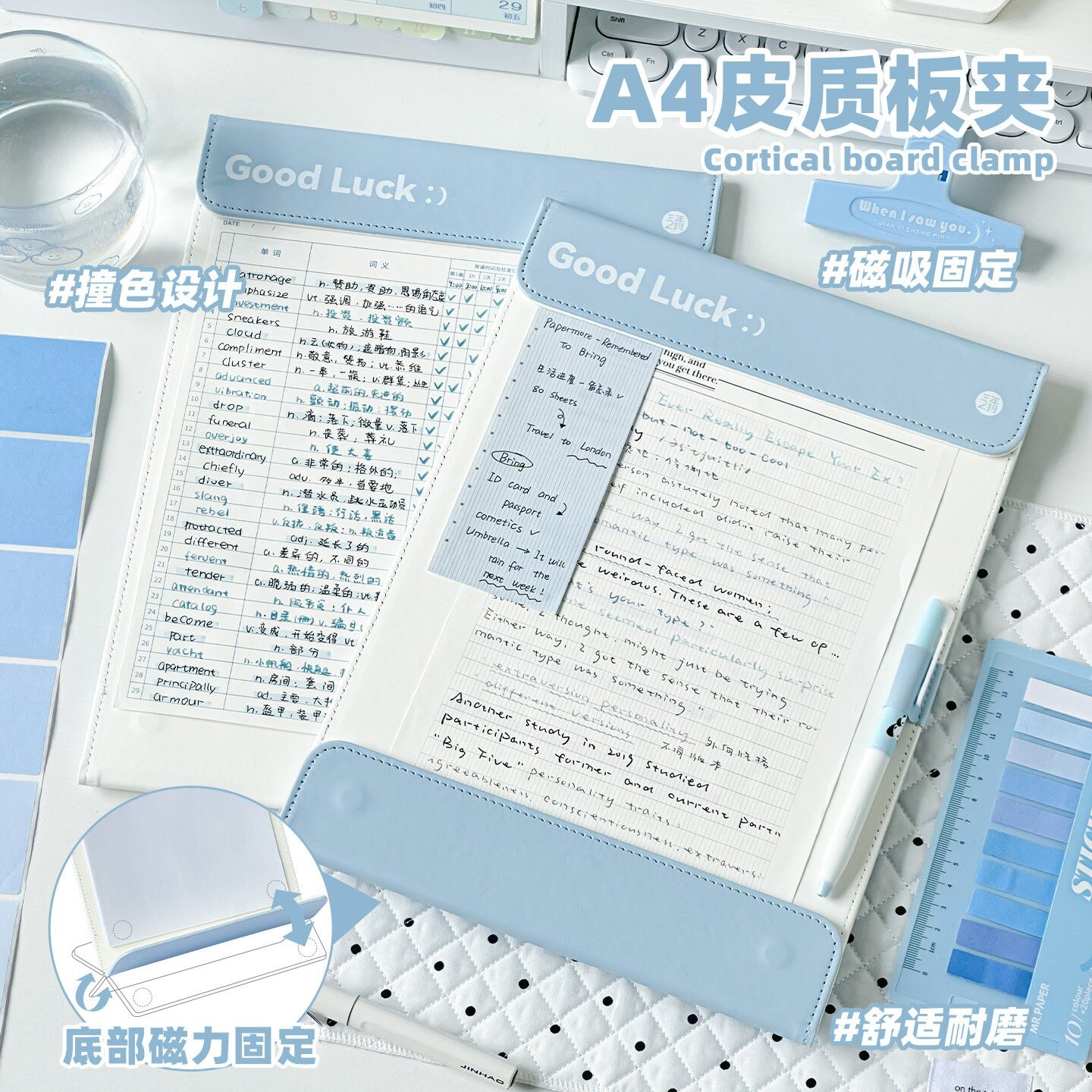磁吸板夹文件夹A4资料夹试卷夹子皮质夹板写字板多功能整理夹书夹