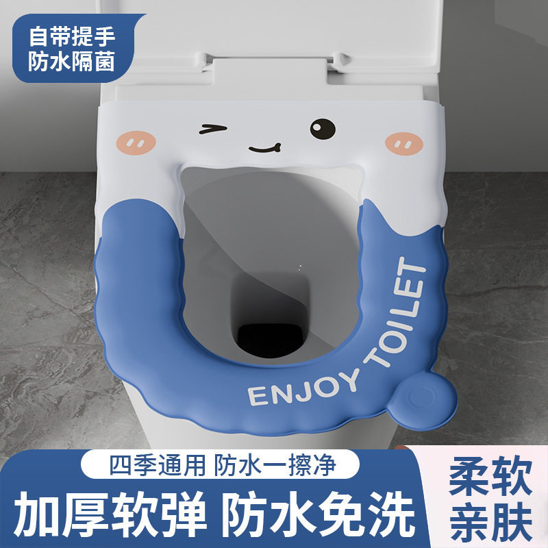 马桶垫防水四季家用通用免洗加厚可擦坐垫粘贴厕所新款动物卡通