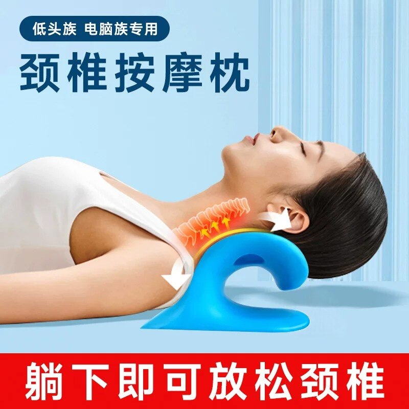 新款颈椎枕头反弓C型枕曲度变直矫正按摩牵引枕颈椎复位放松BD35