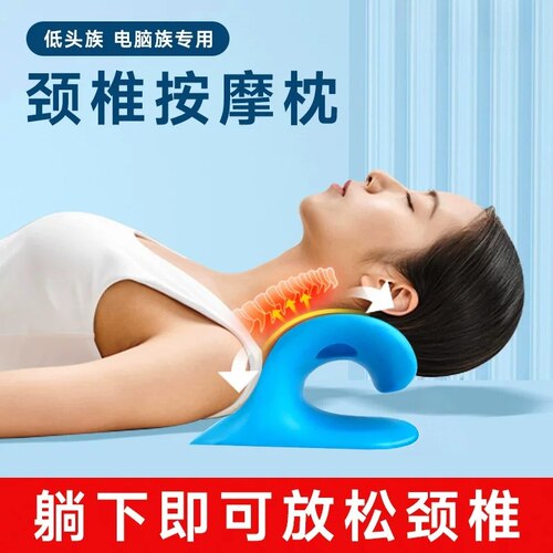 新款颈椎枕头反弓C型枕曲度变直矫正按摩牵引枕颈椎复位放松BD35