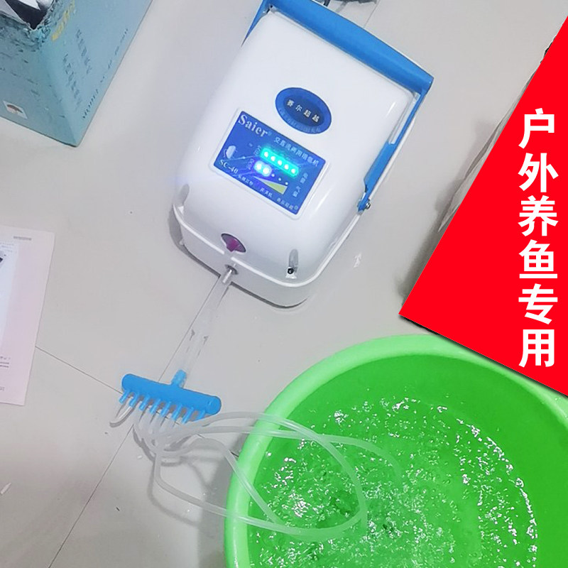 赛尔力霸车载增氧机卖鱼用便携式可充电两用增氧泵大功率氧气泵