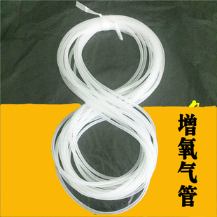 鱼缸增氧泵气管养鱼软管鱼用氧气管4MM水族曝气管增氧皮管胶管