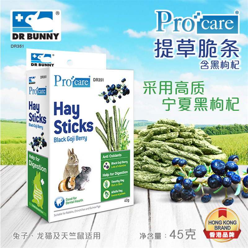包邮 兔博士提草脆条（含黑枸杞）40g兔子龙猫豚鼠荷兰猪磨牙零食