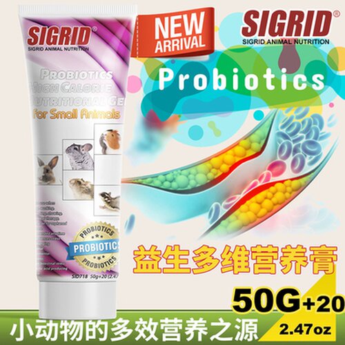 包邮碧甜龙猫兔子调养肠胃营养