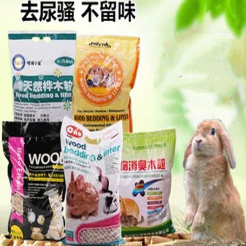 包邮 ONO防臭木粒松鼠龙猫兔子豚鼠荷兰猪宠物貂吸潮防尿骚味垫料