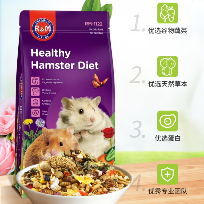 RM哈姆小宠草本蛋白金丝熊粮