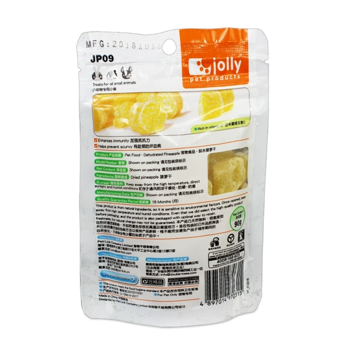 Jolly Zuli Pineapple 90G кроличье Тоторо Голландское голландское свиное домик сумка дома