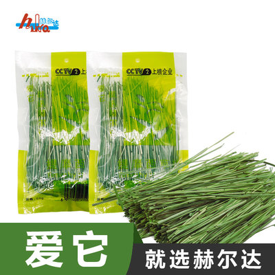 赫尔达烘干国提草杆磨牙粗纤维