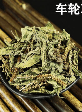 包邮新草 烘干车轮草龙猫兔子荷兰猪天竺鼠豚鼠营养保健牧草干草