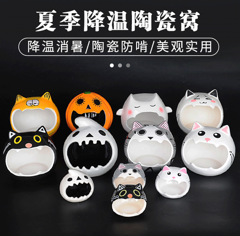 包邮新品仓鼠金丝熊瓷通心粉陶瓷