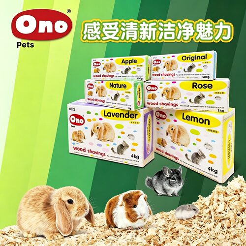 兔子龙猫仓鼠桦木屑垫料ONO包邮