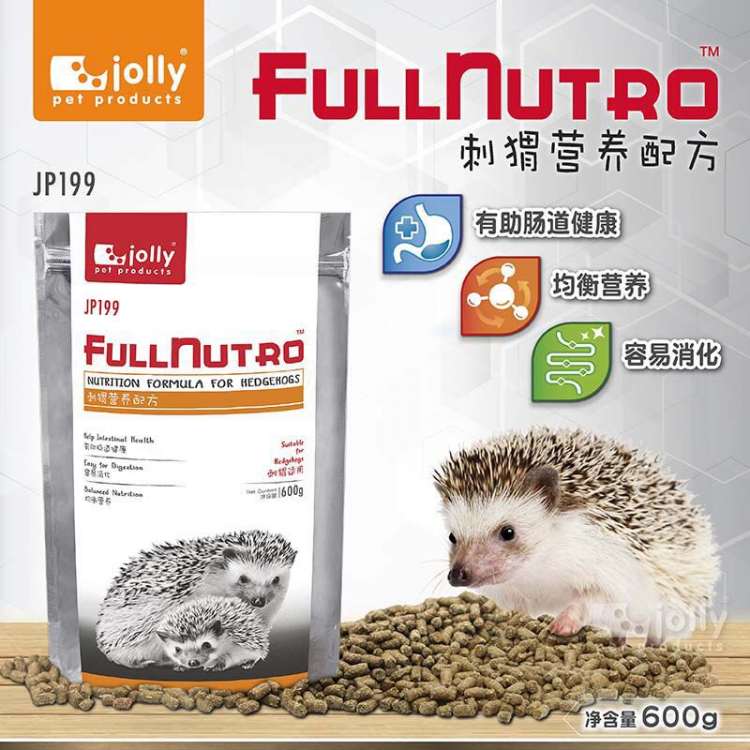 包邮JOLLY刺猬营养配方刺猬粮