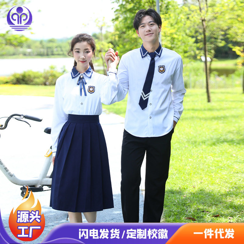 毕业班服英伦学院风校服 白长袖校服/园服
