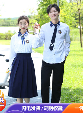 毕业班服英伦学院风校服 白长袖衬衫长裙套装学生表演服班服定 制