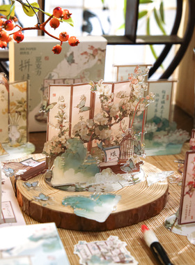 纸先生携花问君国古风亚克力立牌摆件高颜值生日伴手桌面装饰