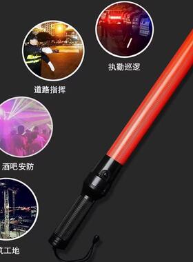 54cm充电款交通指挥棒 手持萤光棒 多功能LED闪光发光警示指挥棒