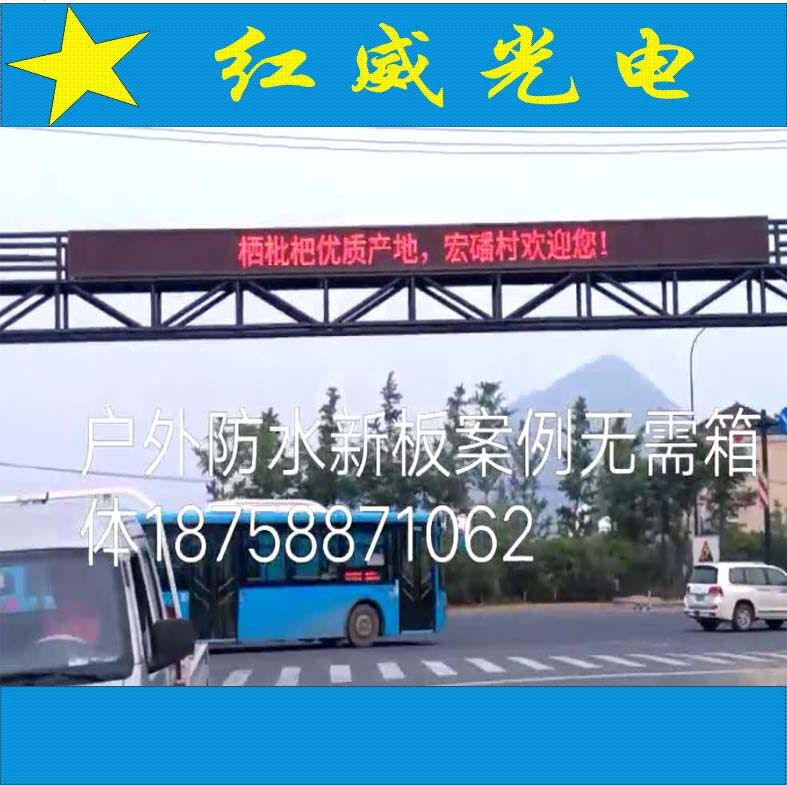 强力巨彩浙江杭州萧山滨江绍兴区全彩屏LED显示屏制作安装维修,五金/工具,LED显示屏,淘宝优惠券,粉丝福利购,淘宝优惠卷