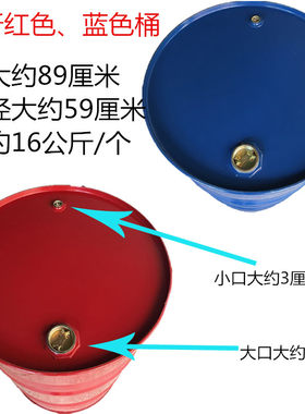 200升油桶二手全新化工