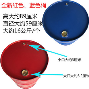 200升油桶200L铁桶200升圆桶二手全新装润滑油机油汽油柴油化工桶